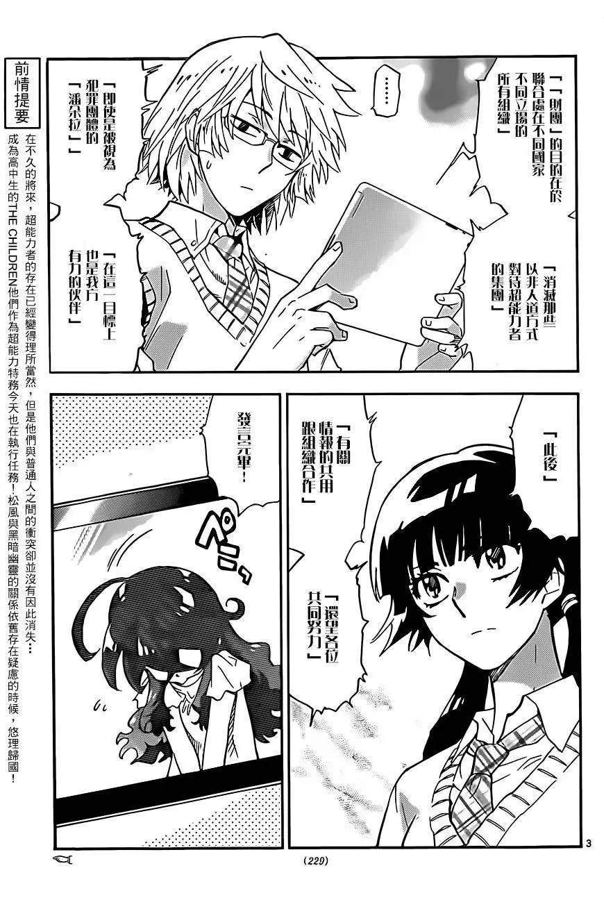 第422回2