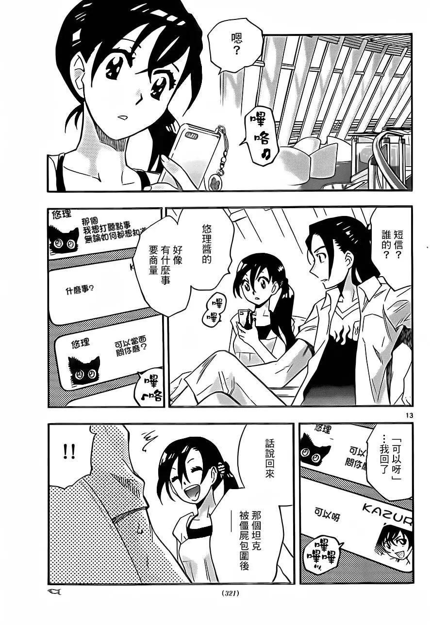 第425回12