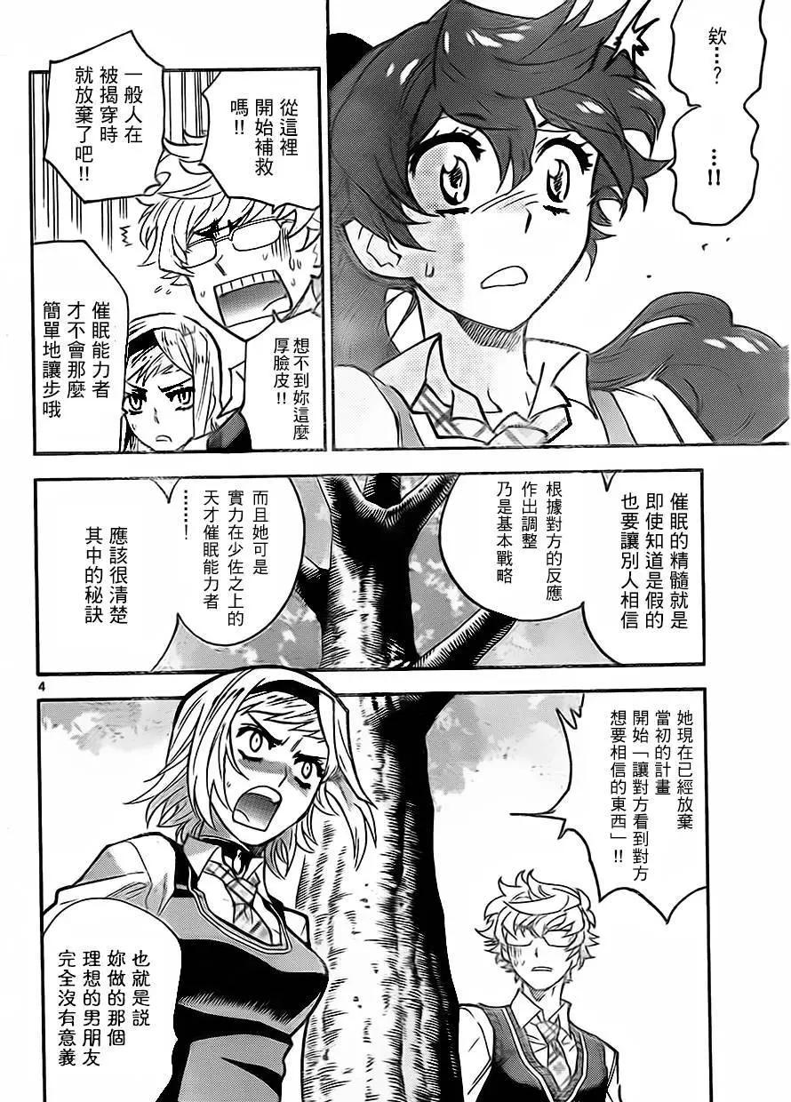 第427回3