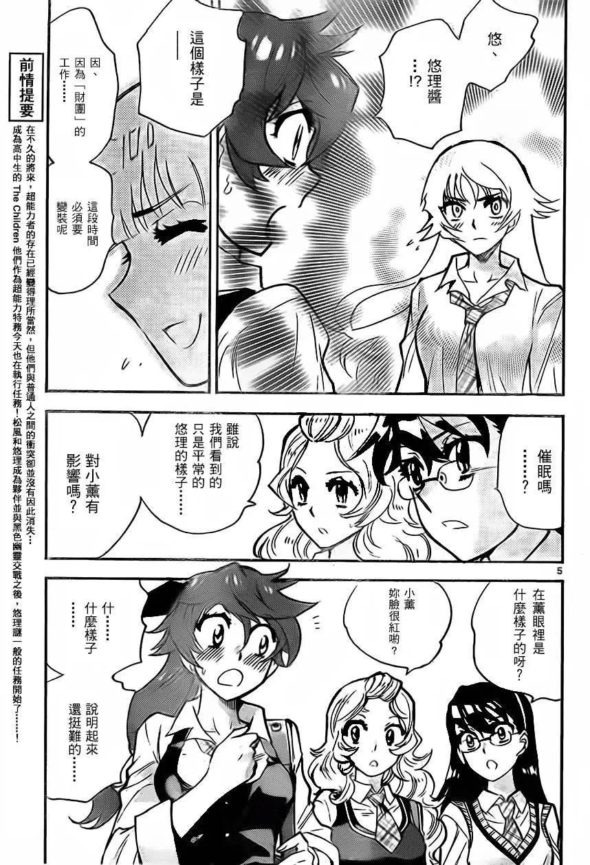 第427回4