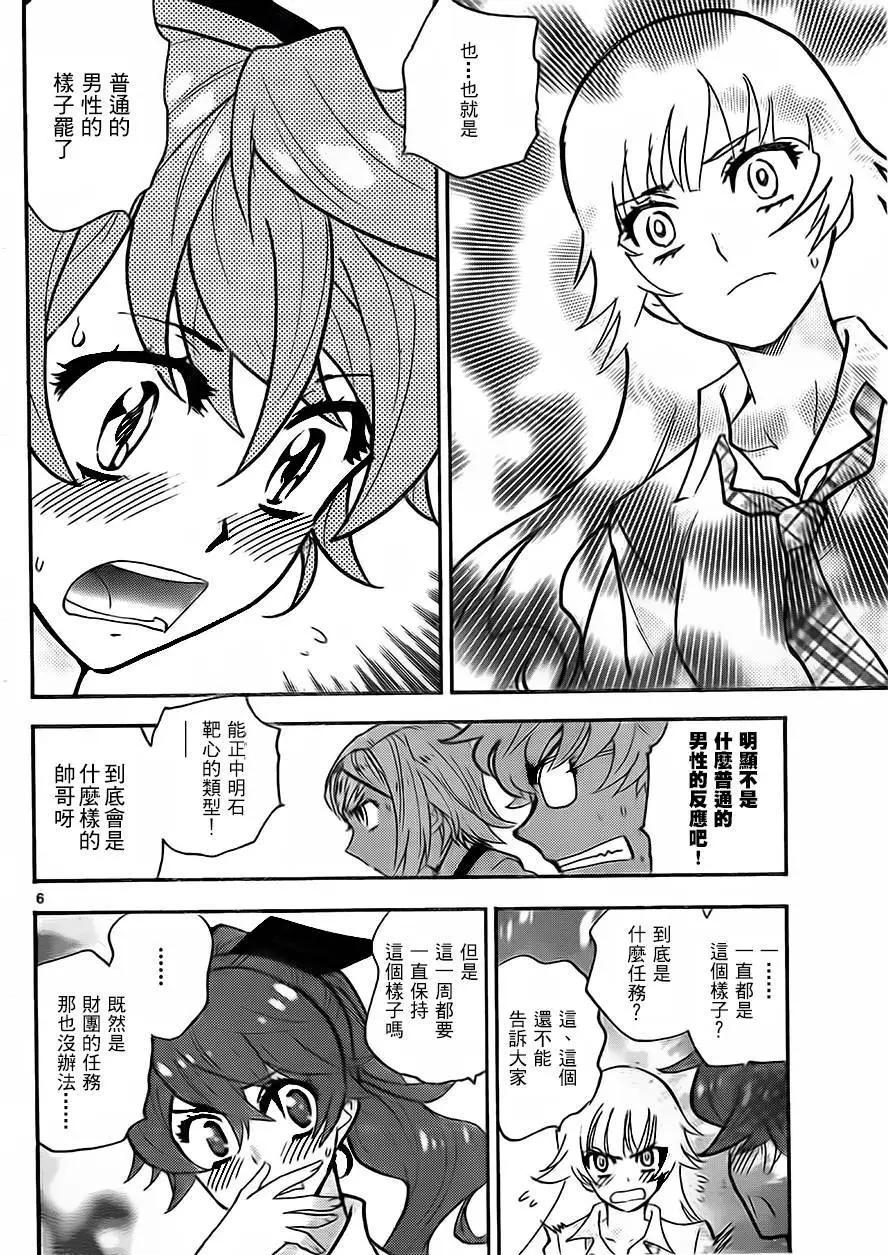 第427回5