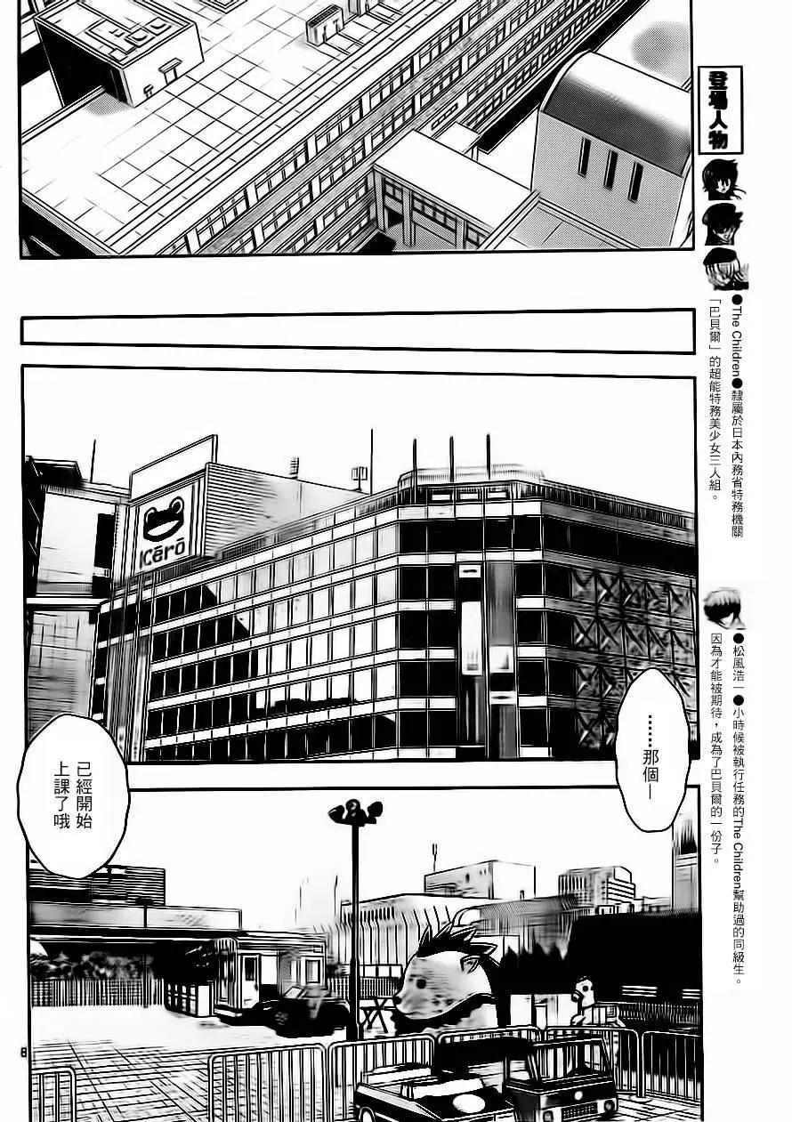 第427回7