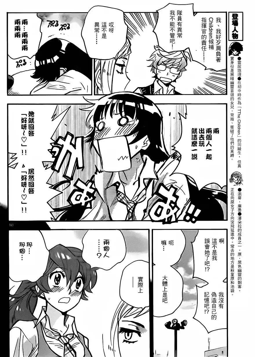 第427回9