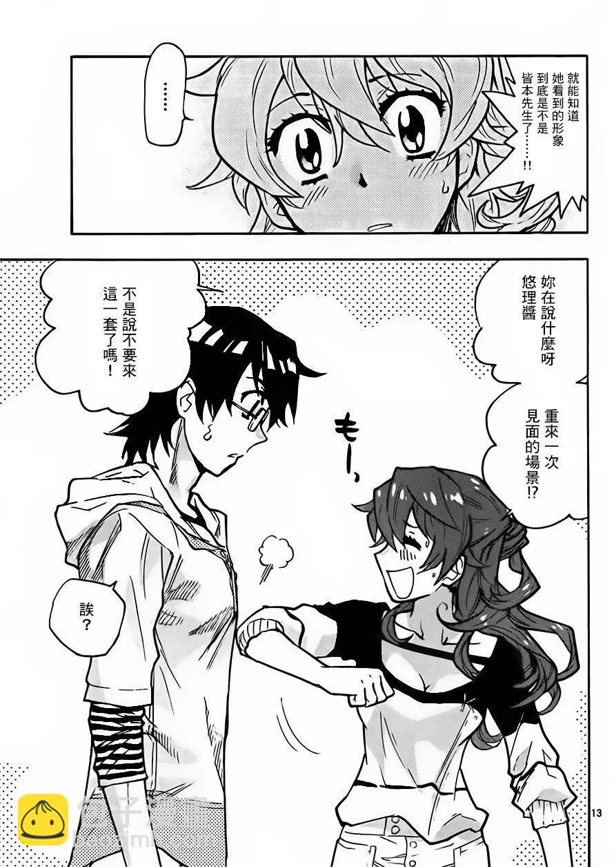 第429回12