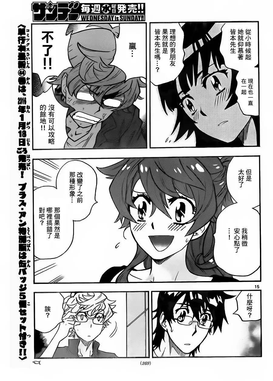 第429回14