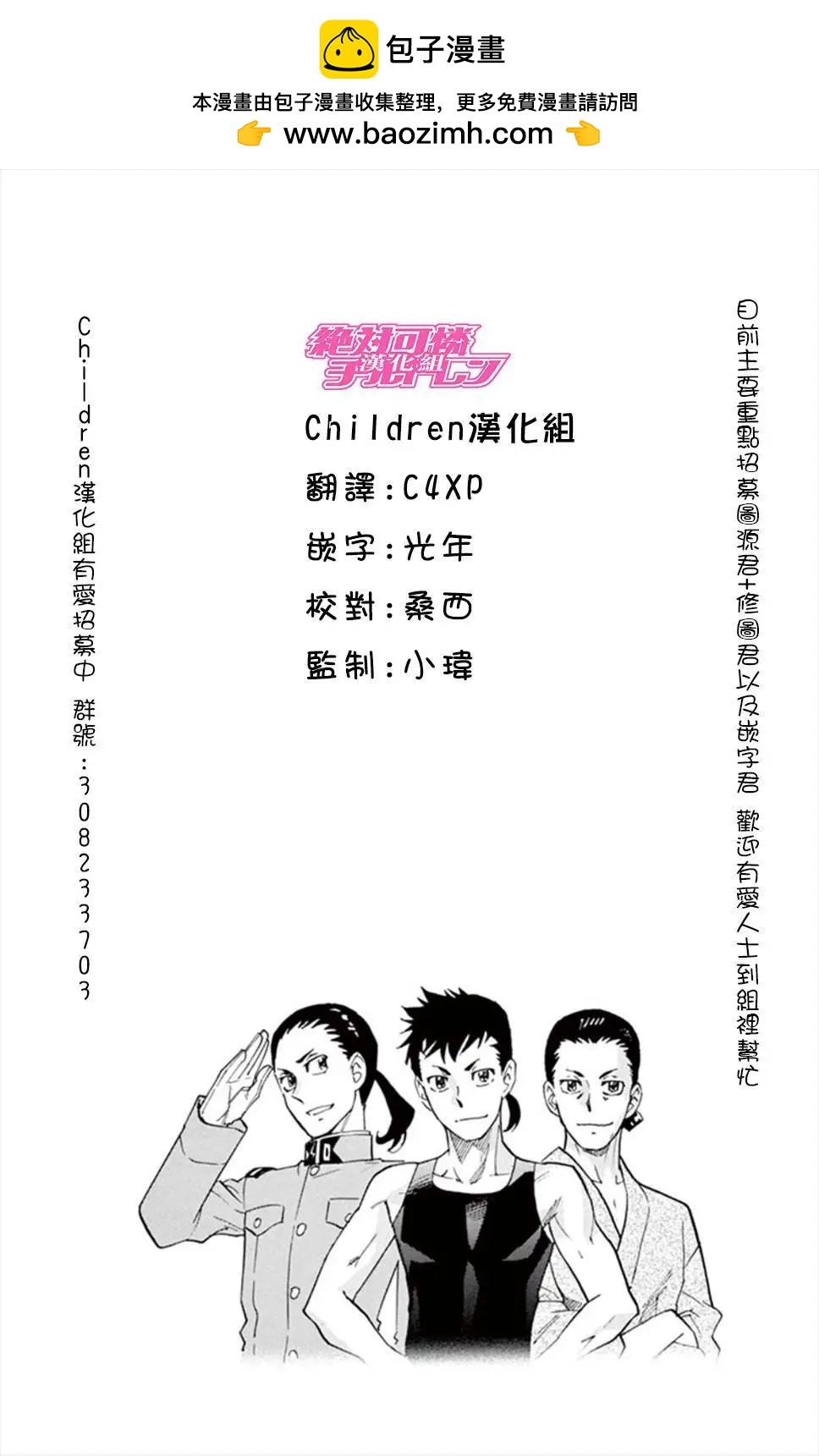 四十三卷附录2