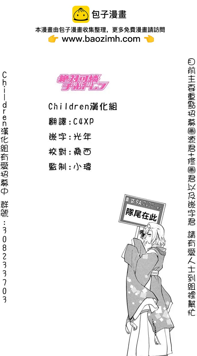 四十四卷附录3
