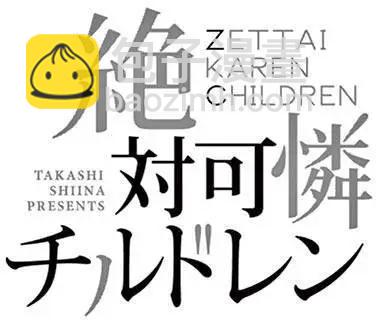 四十四卷附录7