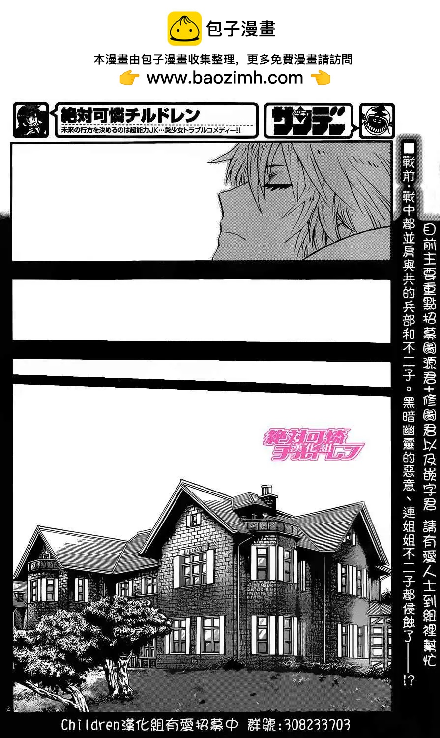 第436回1