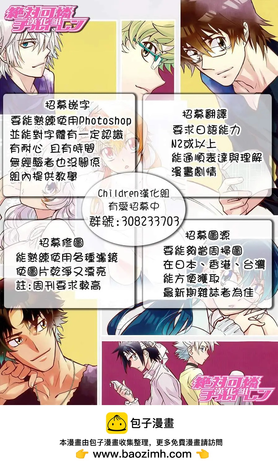第436回18