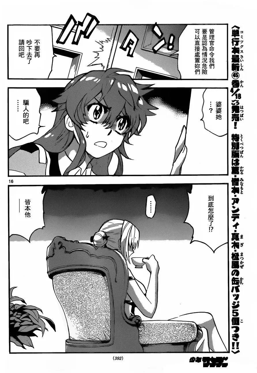 第439回15