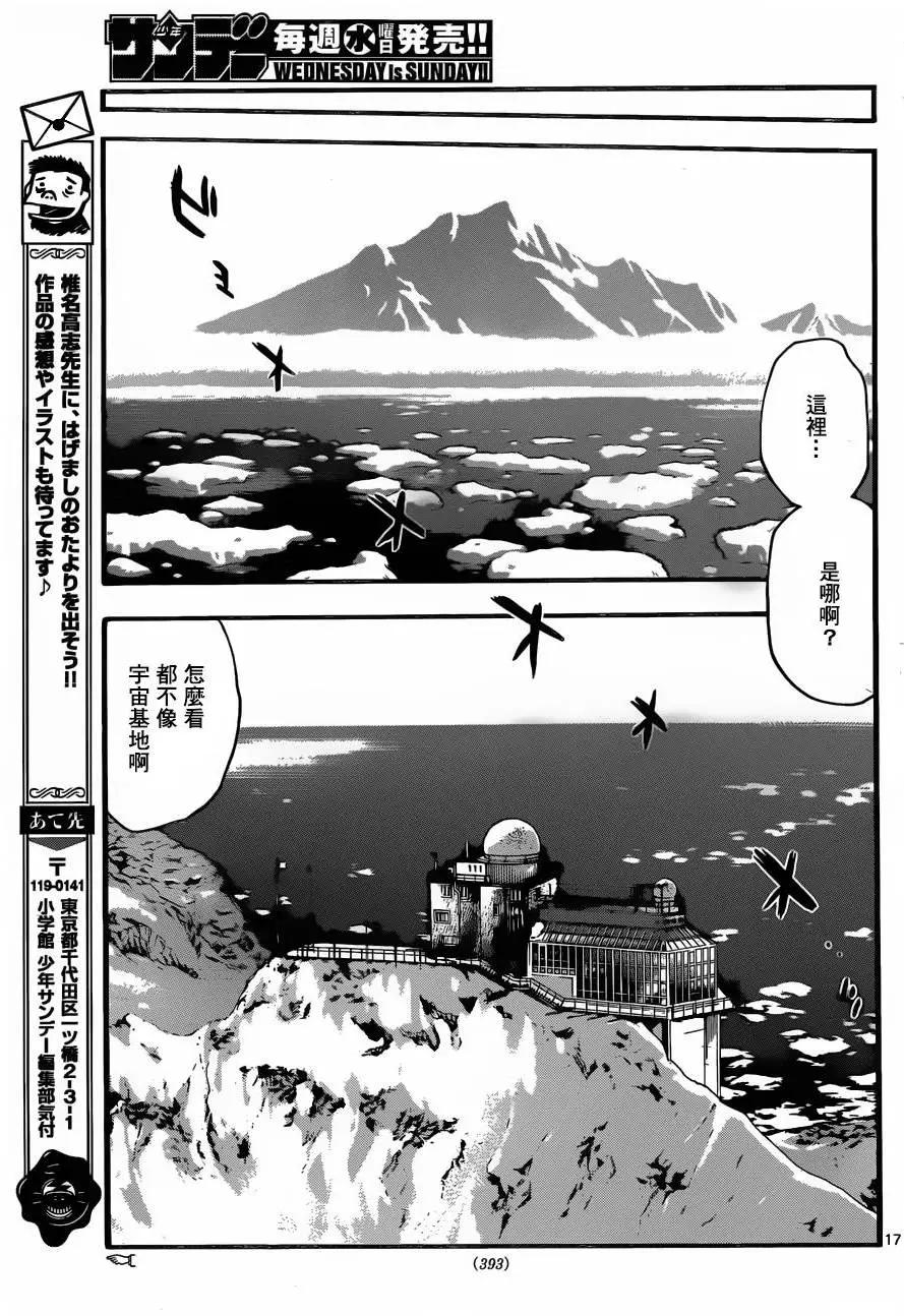第439回16