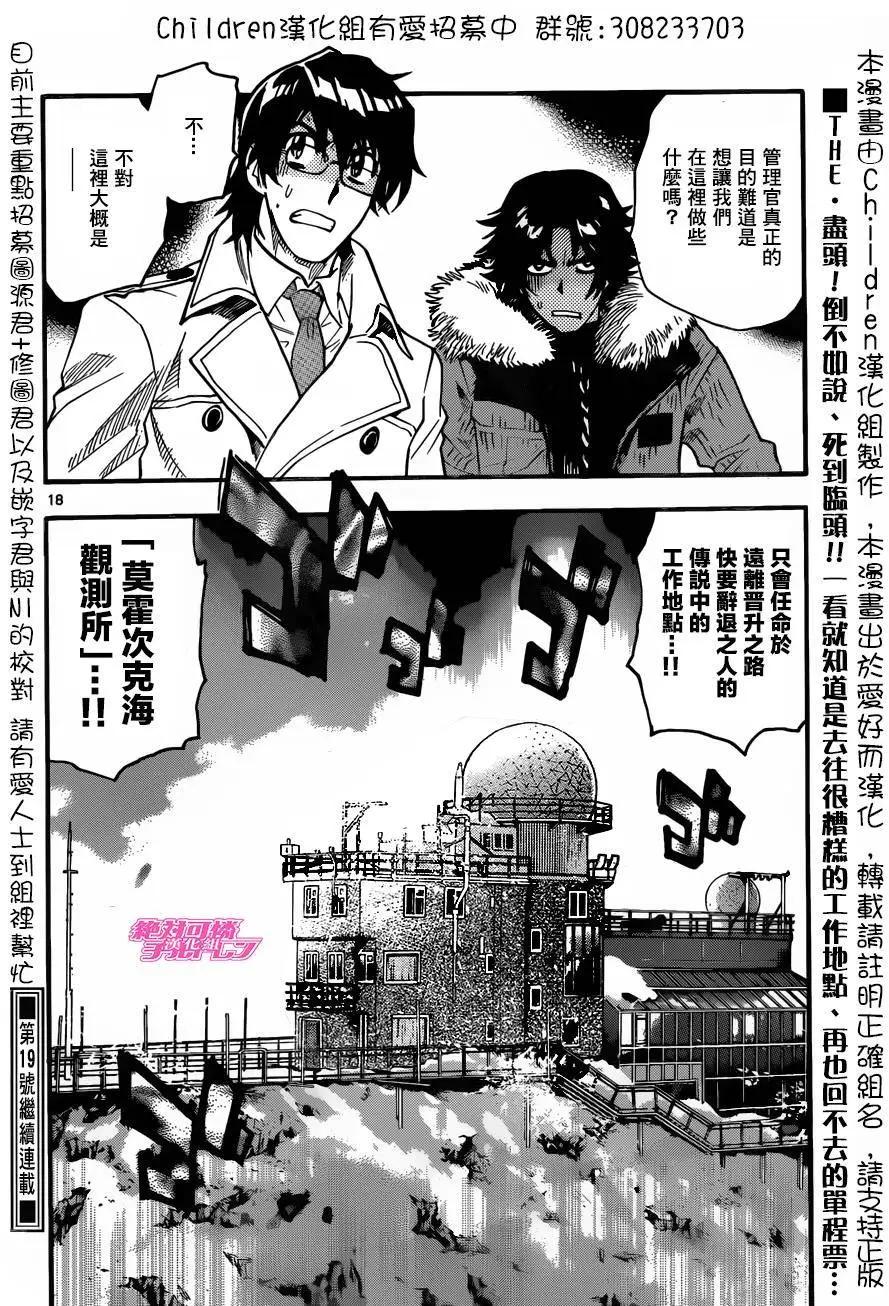 第439回17
