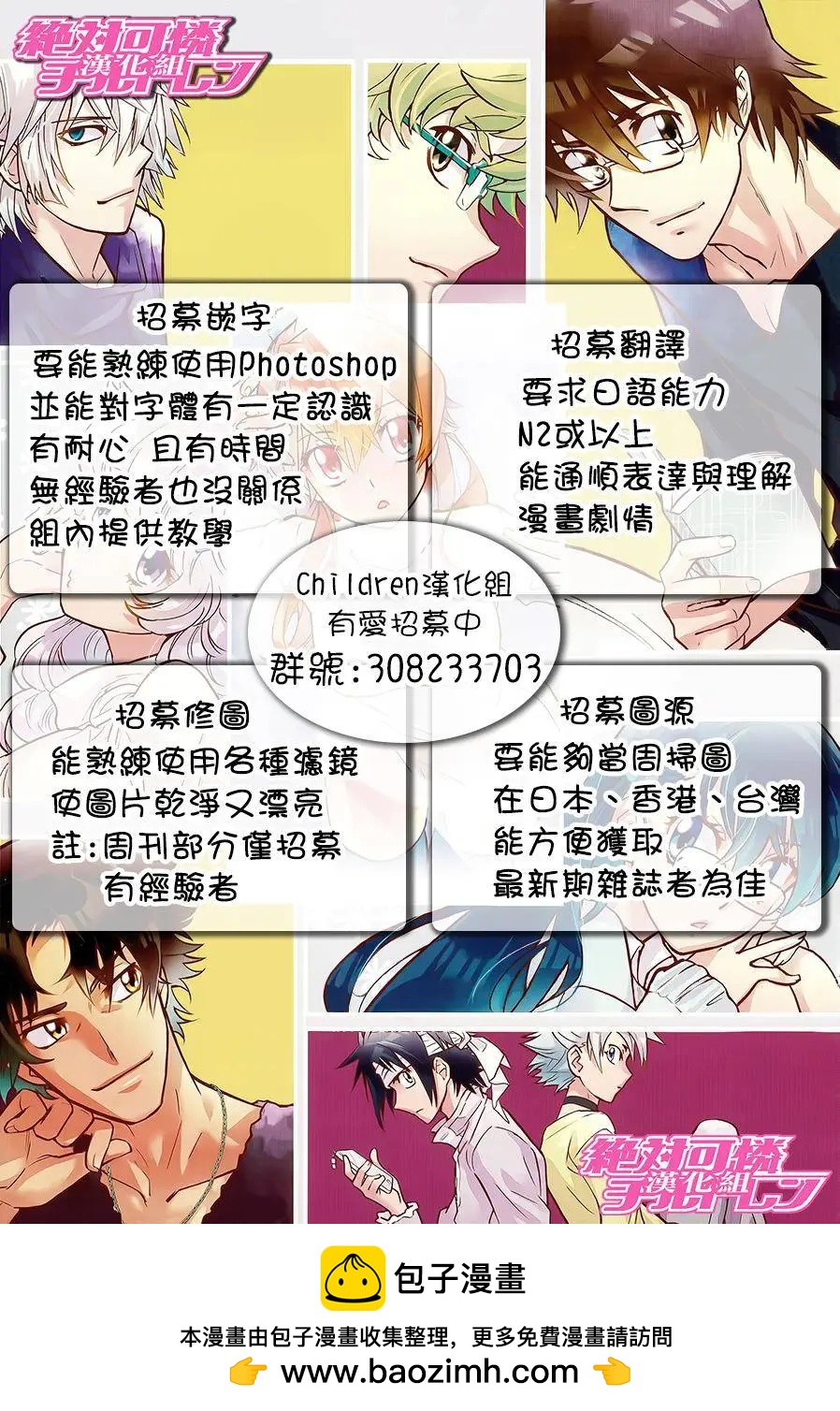 第439回18