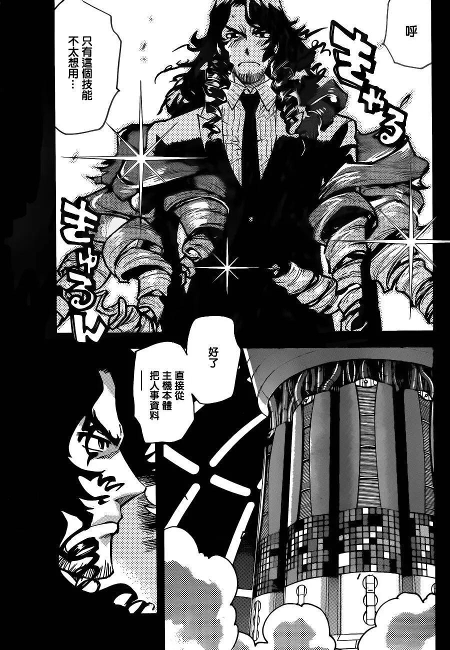 第439回6