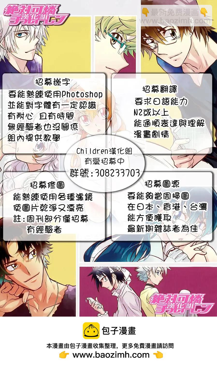 第440回19