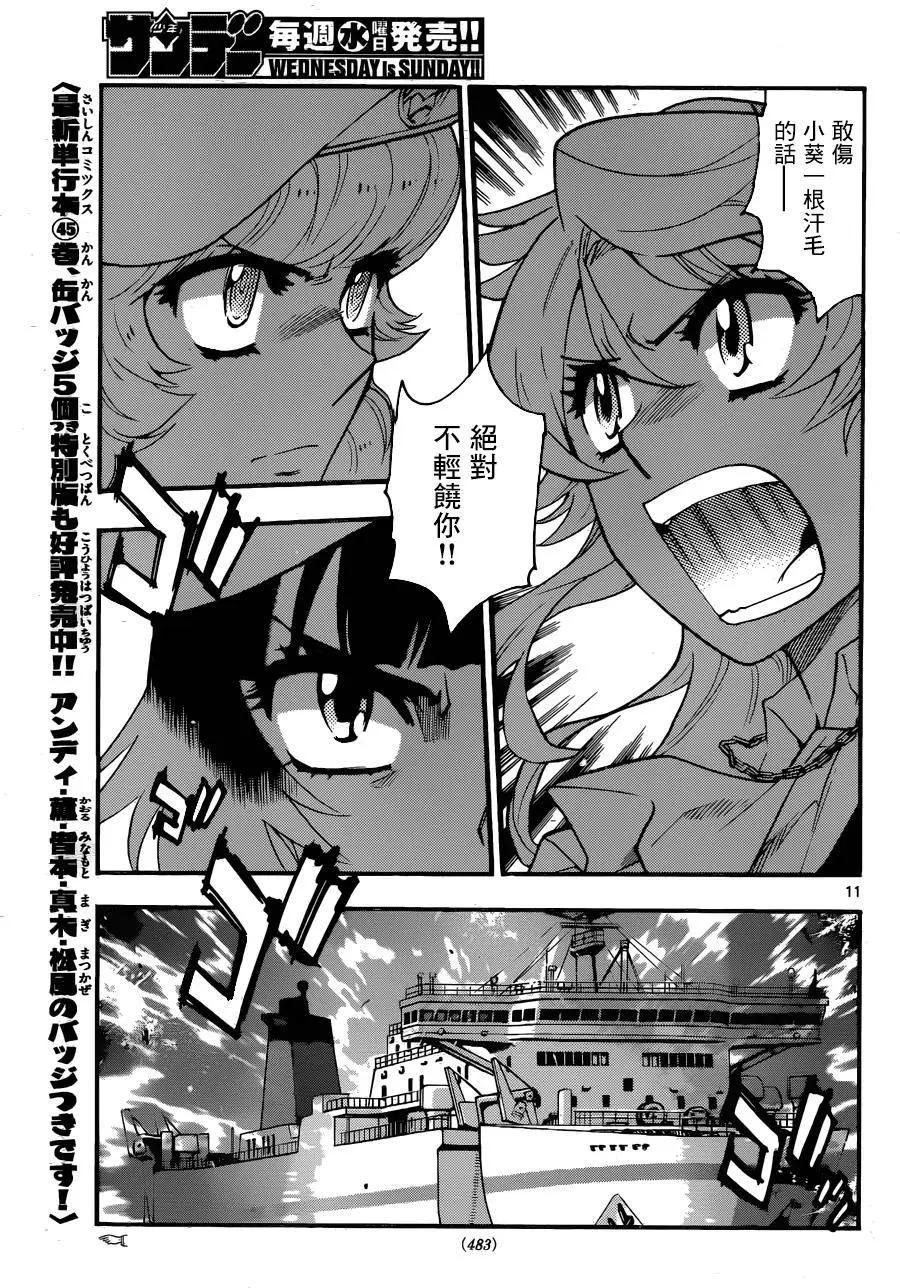 第443回10