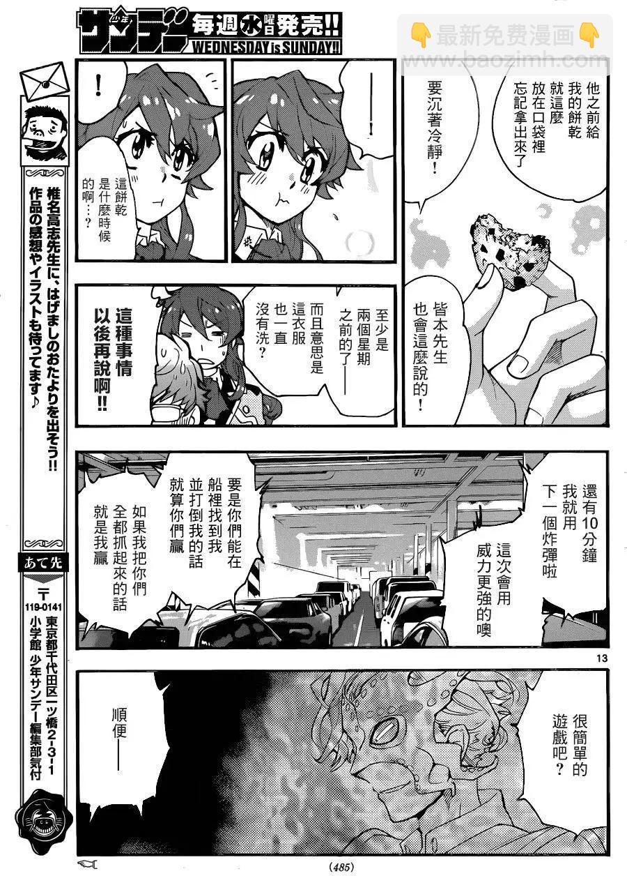 第443回12