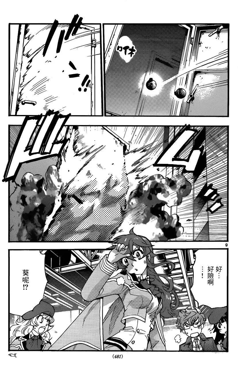 第443回8