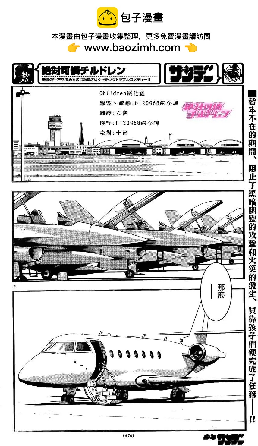 第445回1