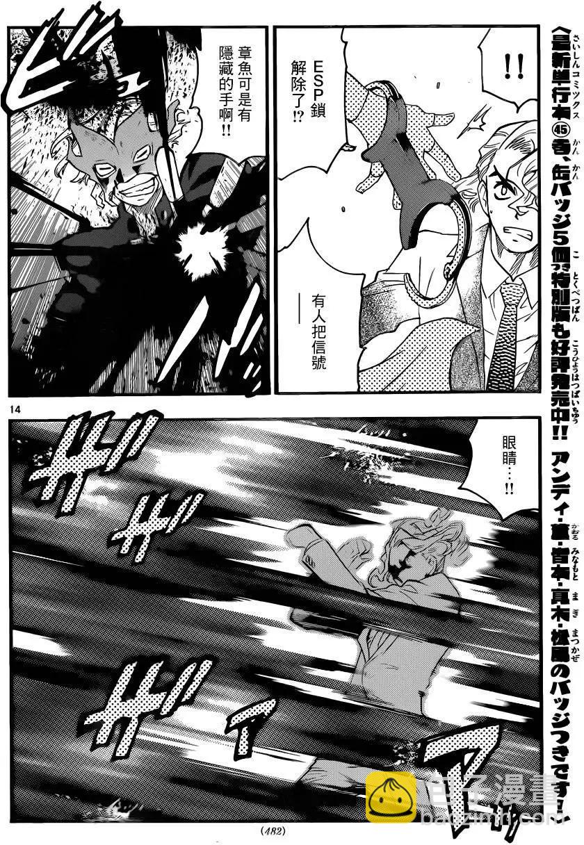 第445回13