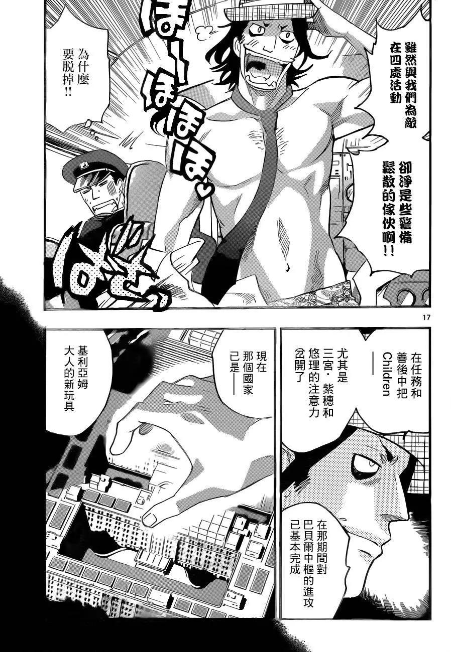 第445回16