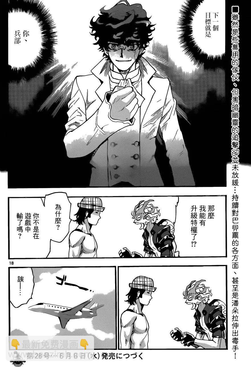第445回17