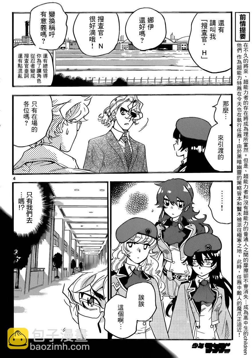 第445回3