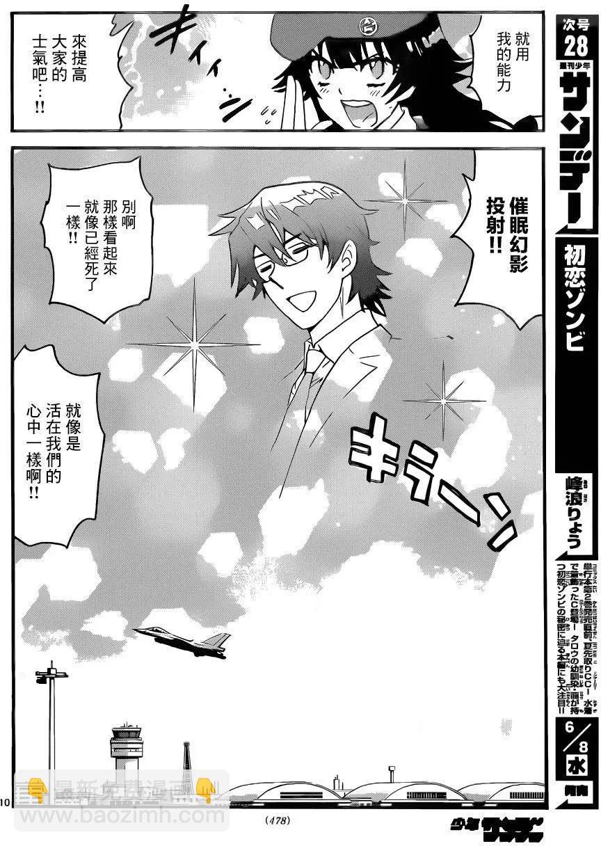 第445回9