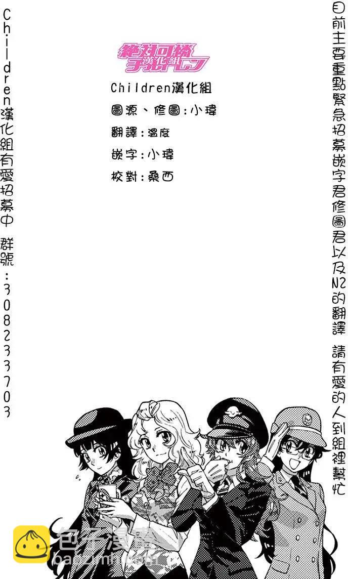 四十五卷附录3