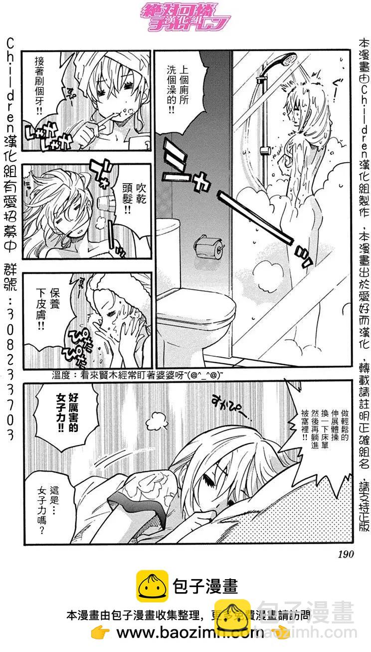 四十五卷附录7