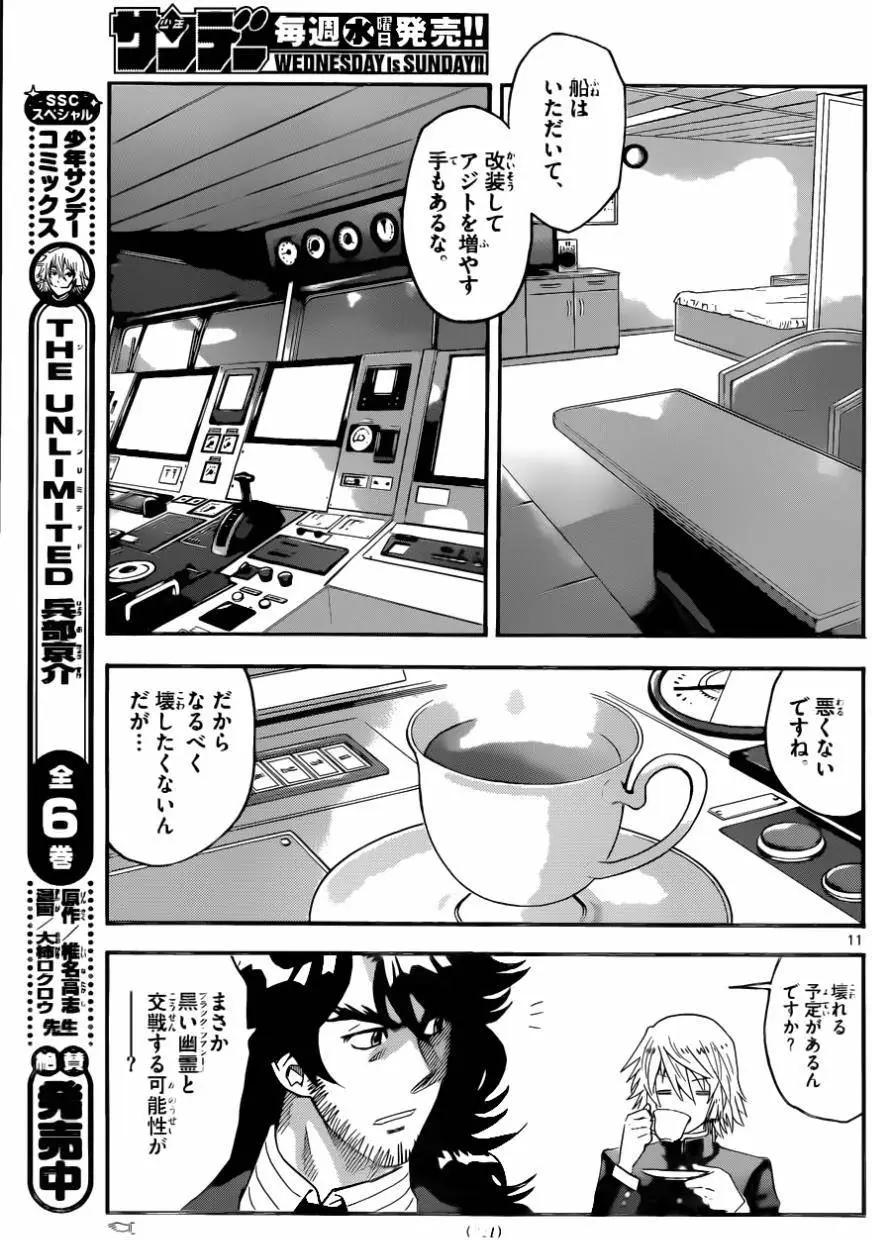 第446回10
