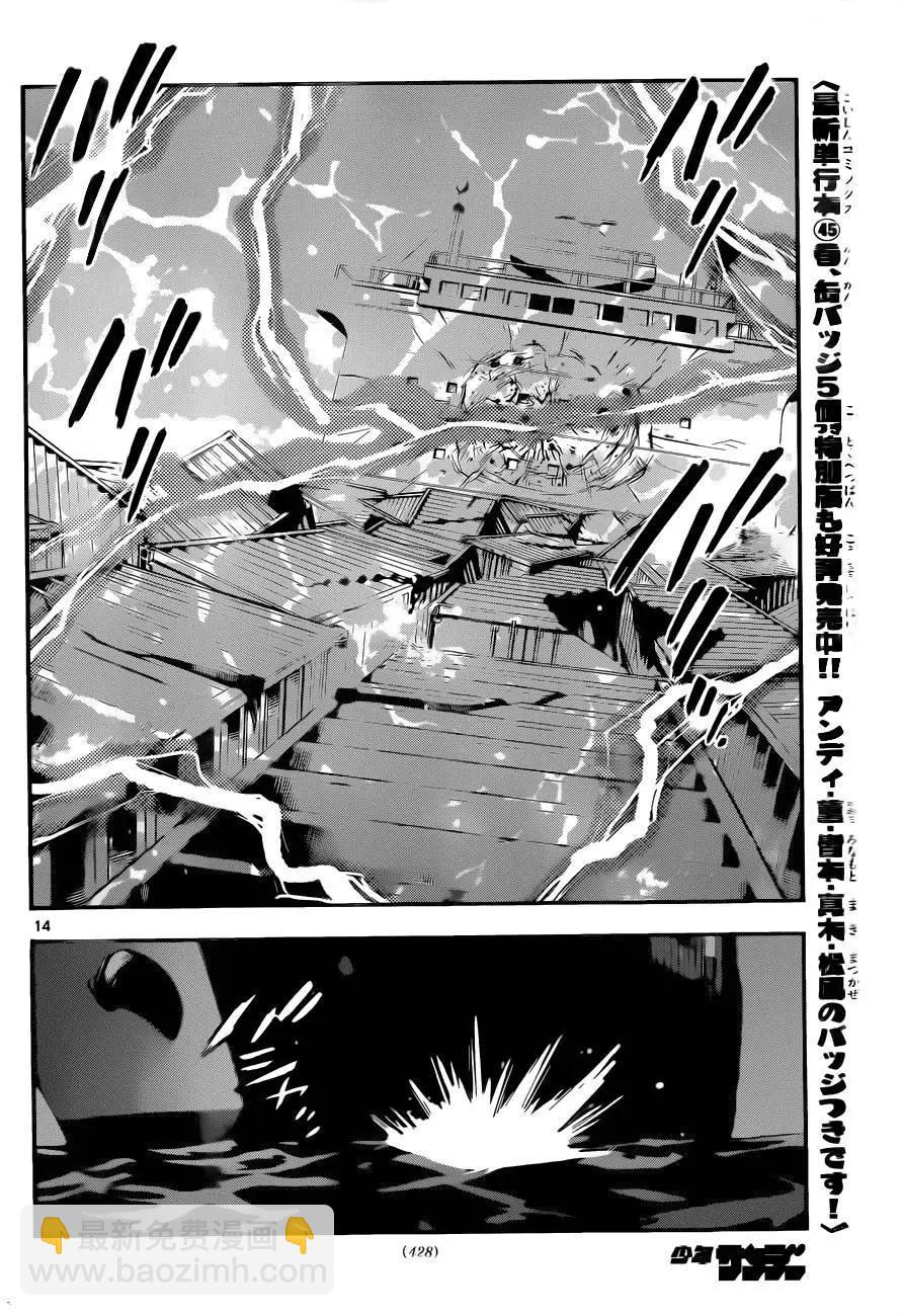 第447回13