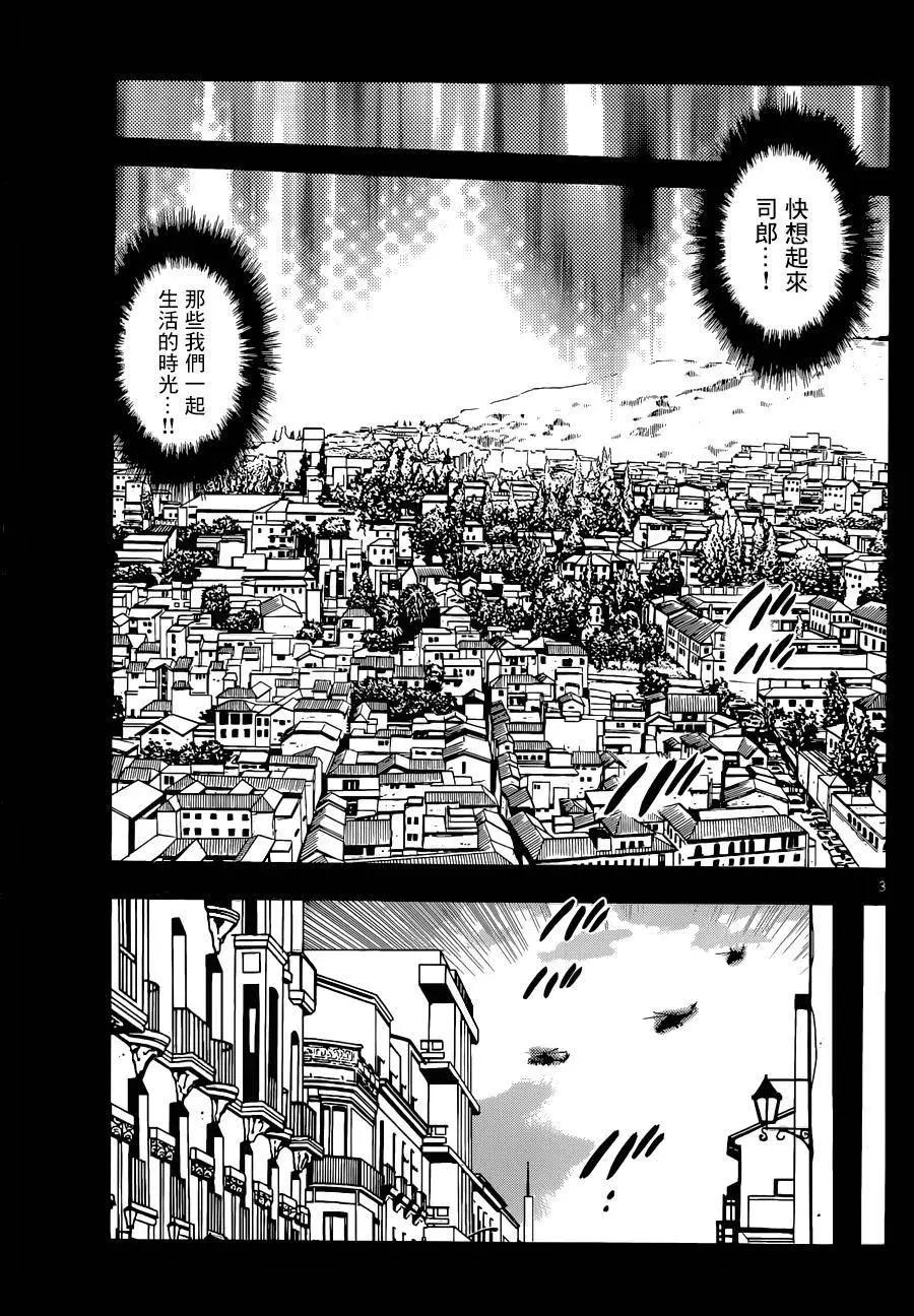 第448回12