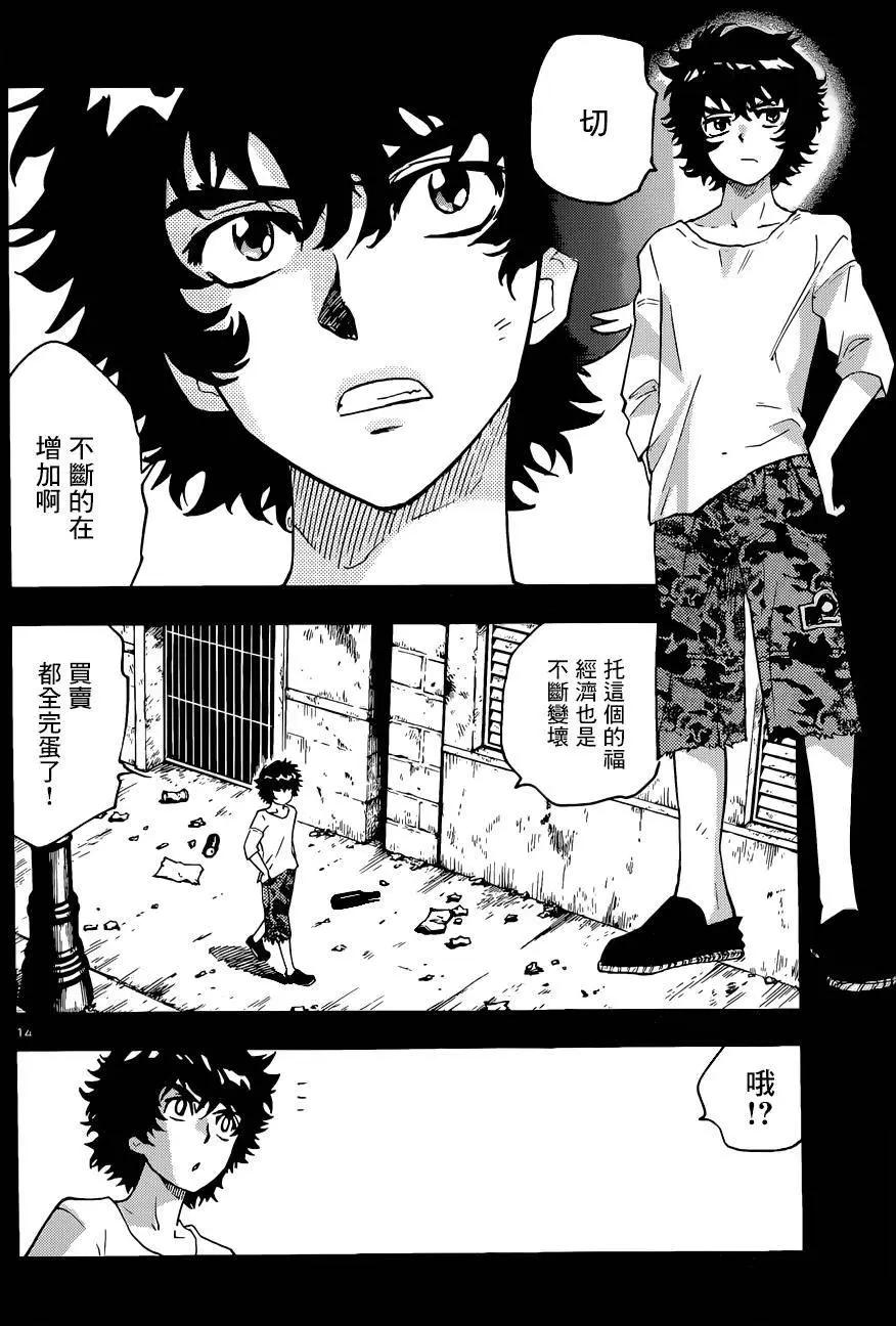 第448回13