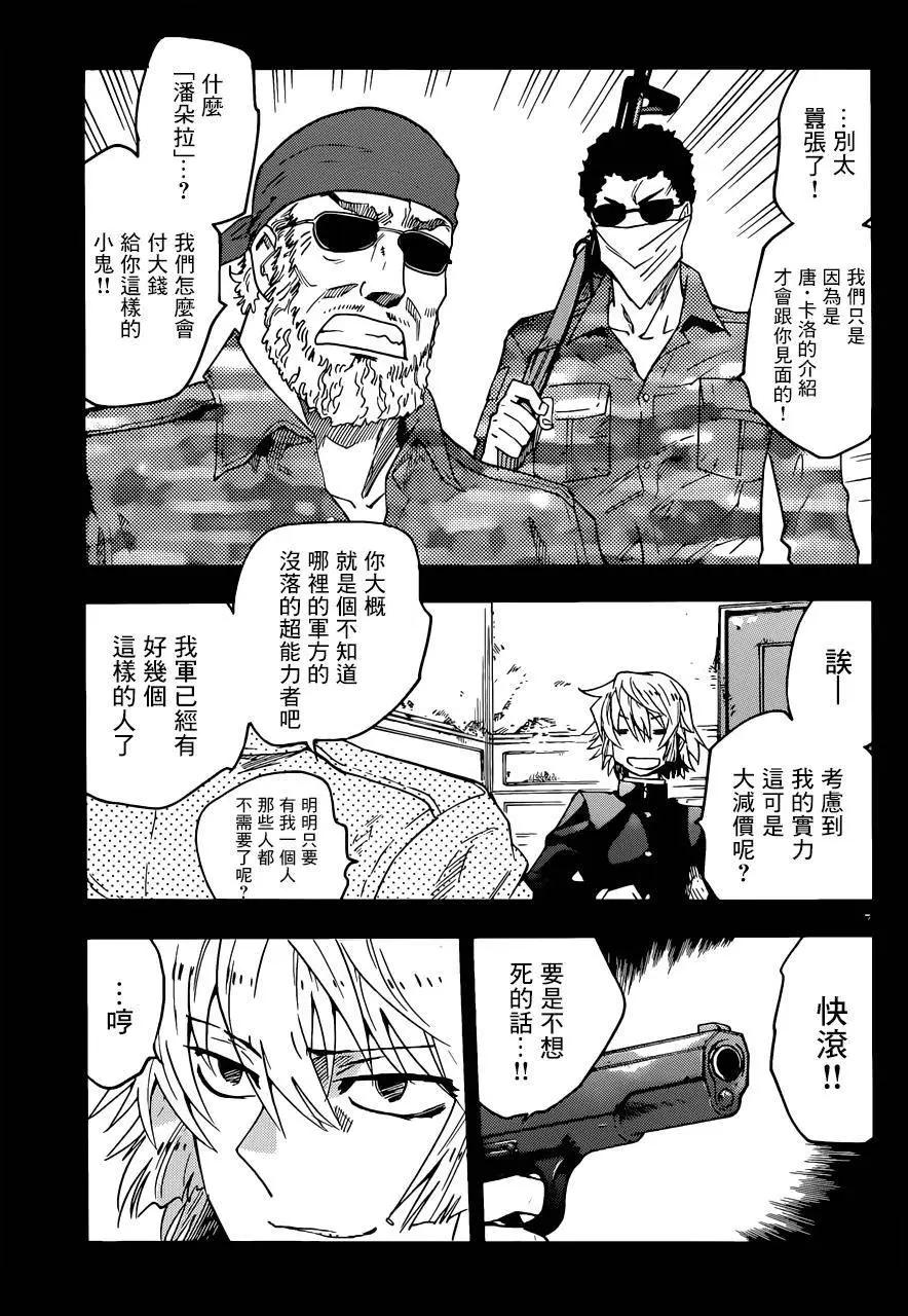 第448回16