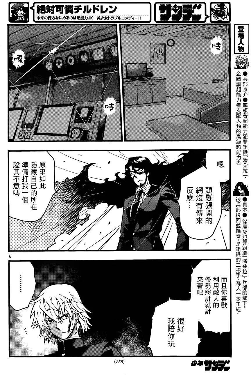 第448回5