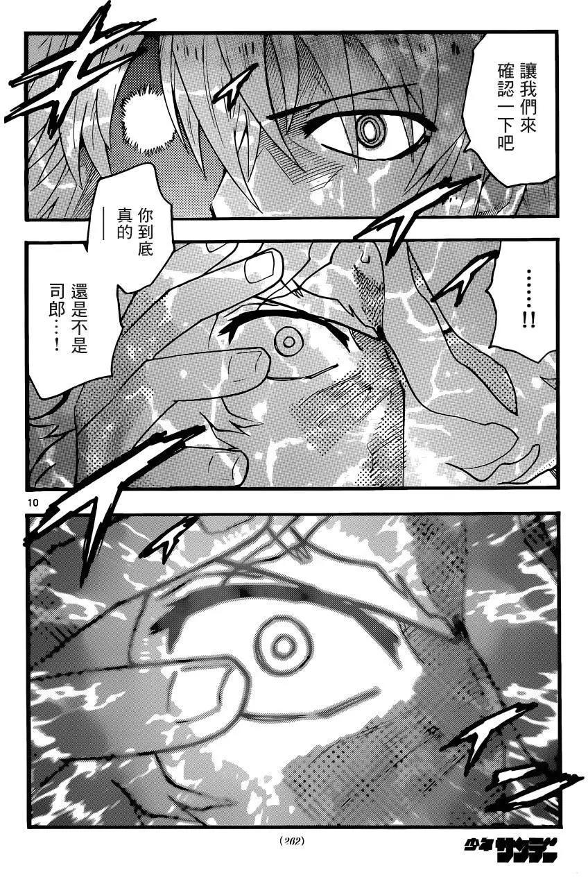 第448回9