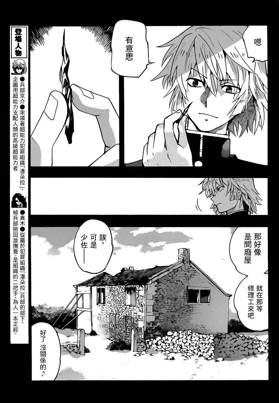 第449回4