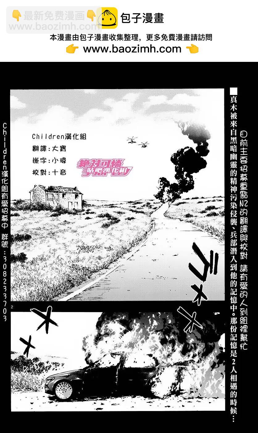 第450回1