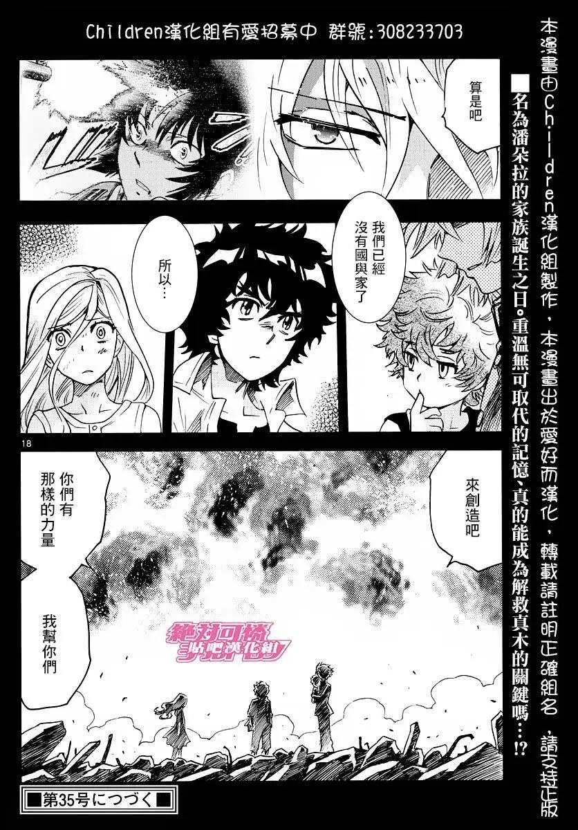 第450回17
