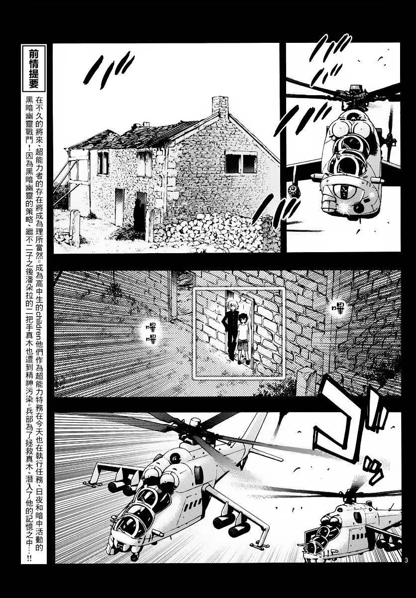 第450回2