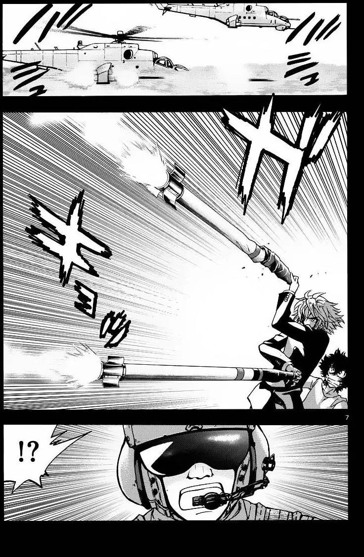 第450回6