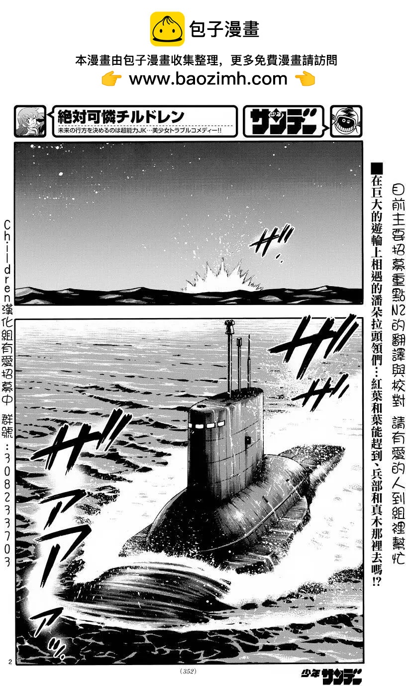 第451回1