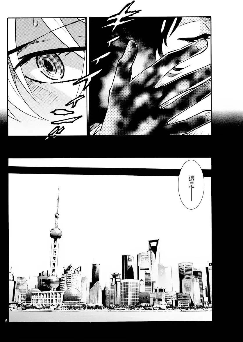第451回5