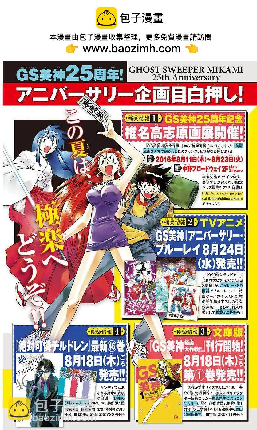第452回1