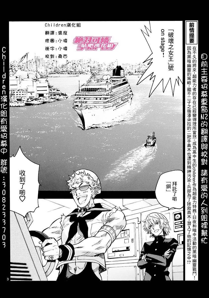 第452回3