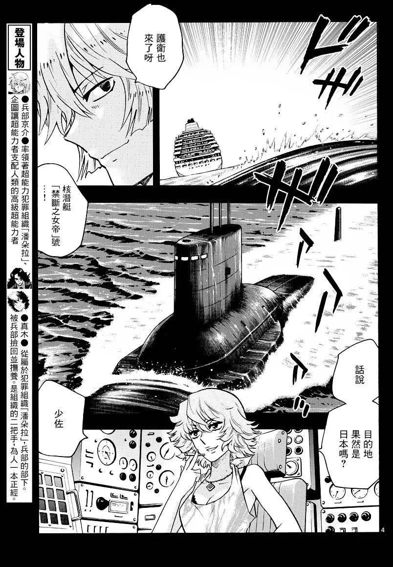 第452回4