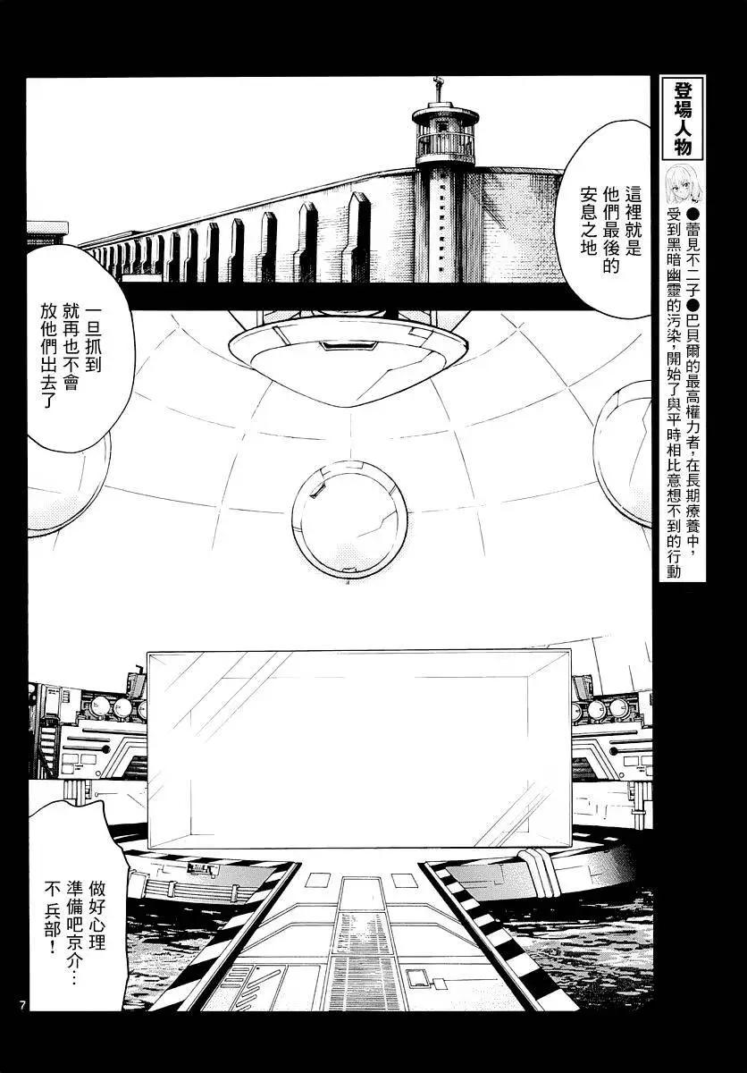 第452回7