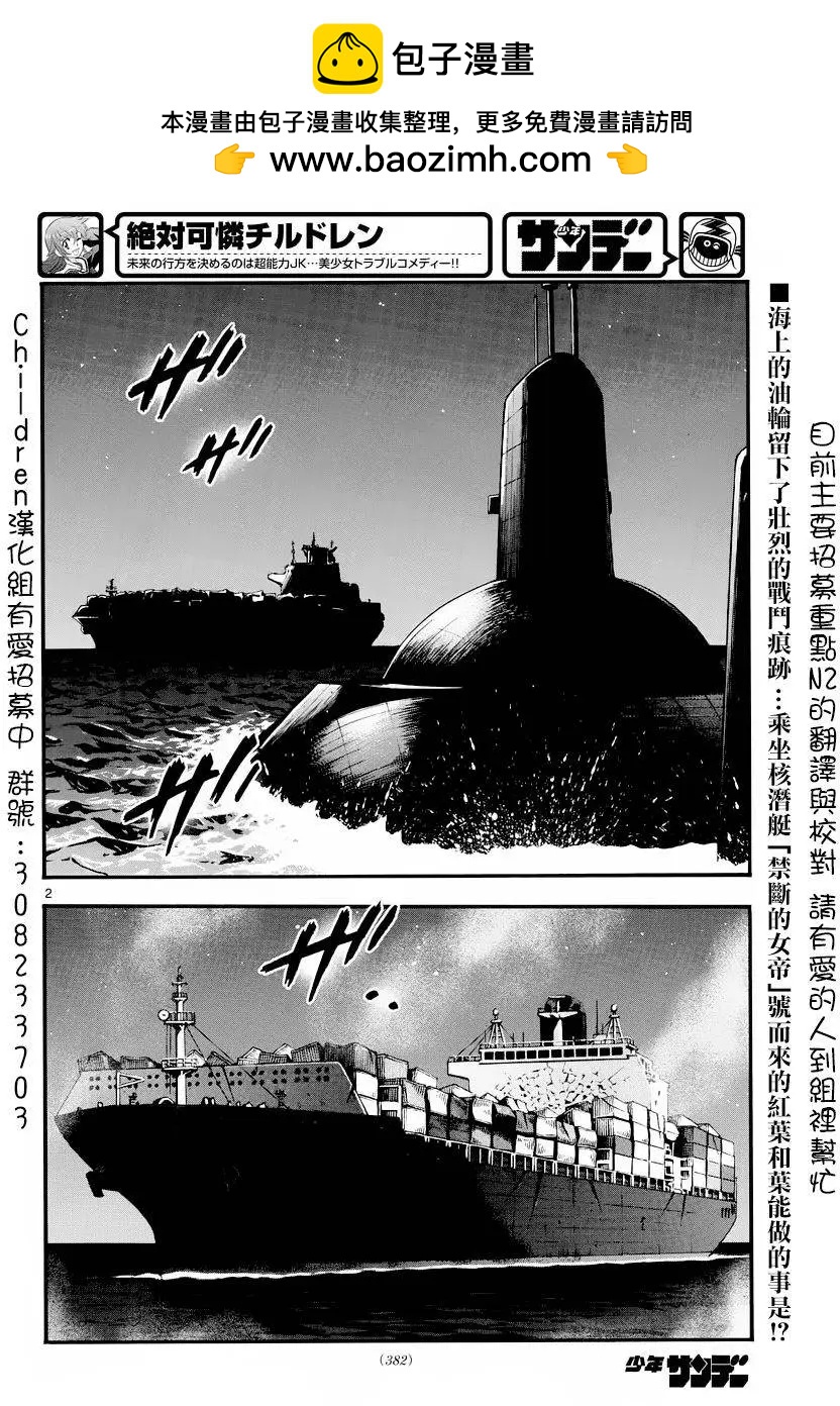 第453回1